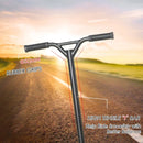 Gold Entry Level Stunt Scooter with Aluminium Deck for Ages 14+, ABEC 7 Bearings